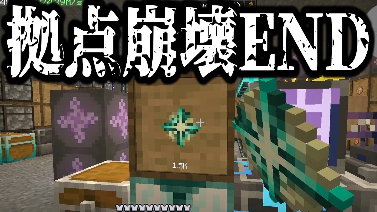 【Minecraft】ありきたりな地底工業 #68【StoneBlock3】【ゆっくり実況】