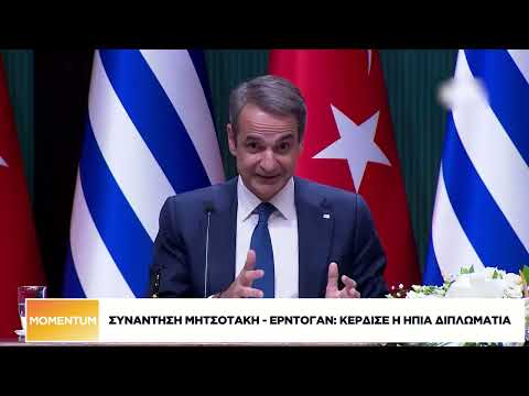 Το παρασκήνιο της συνάντησης Μητσοτάκη-Ερντογάν