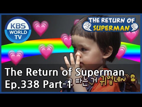 The Return of Superman [Ep.338- Part.1 / ENG / 2020.07.19]