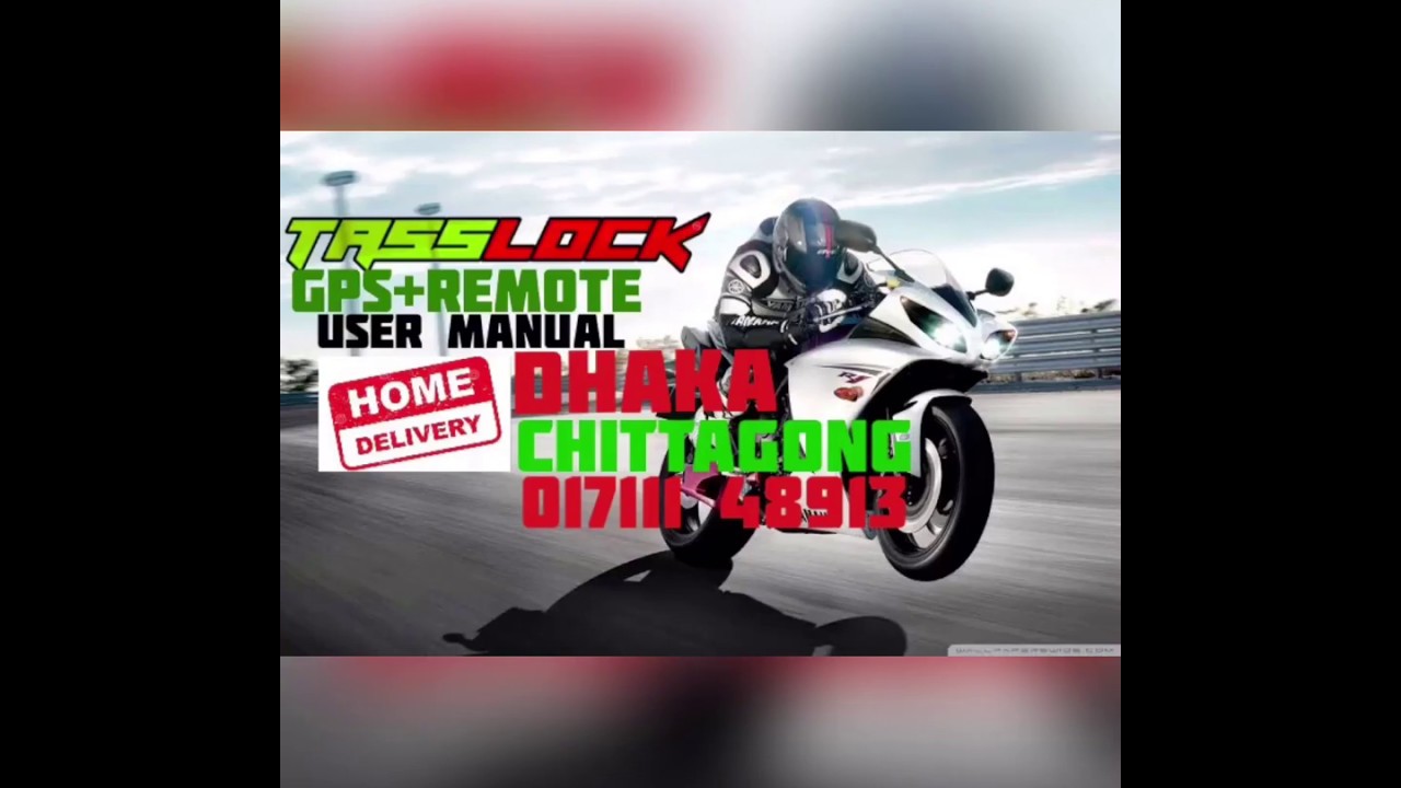 TassLock Combo User Manual Bangla ||