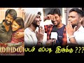 Maaman Movie Review Maaman Public Review Maaman Public Opinion Soori Maaman