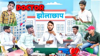 Doctor Jholachhap || Full Comedy Video || Arjun Chandrawanshi || Latest 2022