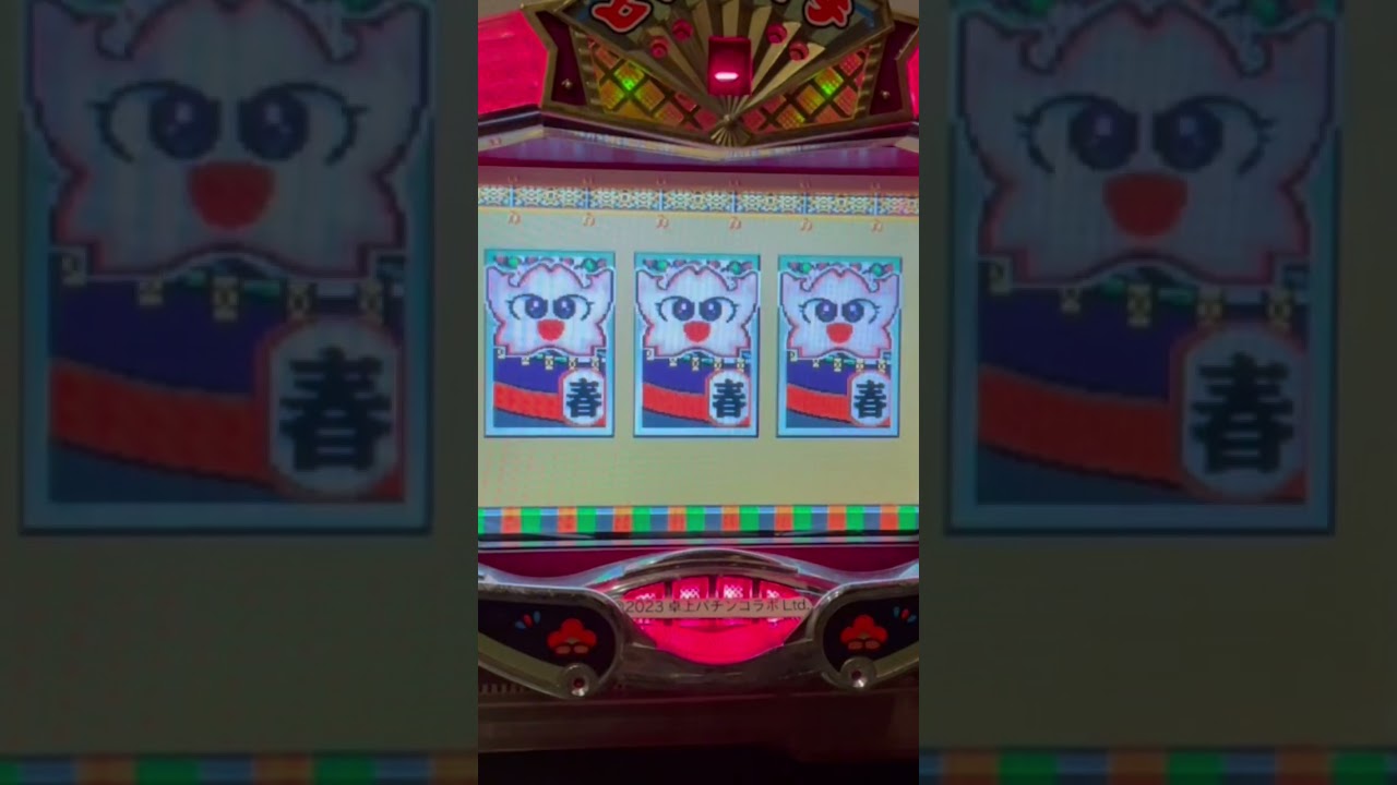 Shorts 真ピカイチ天国