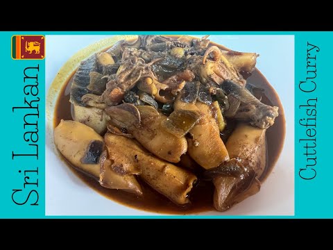 Spicy Chili Sri Lankan 🇱🇰  Squid Curry