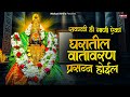देवी भक्तिगीते Nonstop Ambabai Bhaktigeete Marathi देवीची ग�
