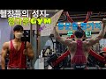 여기가 헬창들의 성지?!? 5가지 등 운동루틴 / 짐다운짐 / 등운동 / 다이어트