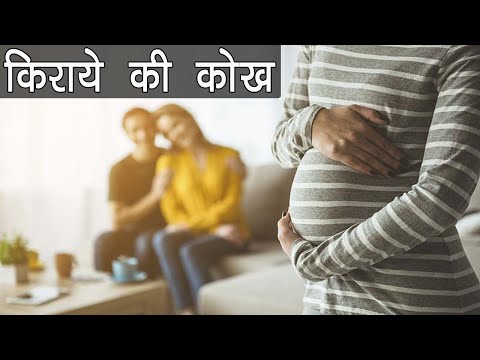 download lagu mp3 mp4 How Surrogacy Is Done In India, download lagu How Surrogacy Is Done In India gratis, unduh video klip How Surrogacy Is Done In India