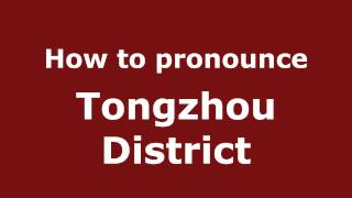 How to pronounce Tongzhou District
