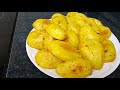 Patate furre te buta nga brenda krokante nga jashte | Best Crispy Roasted Potatoes at home
