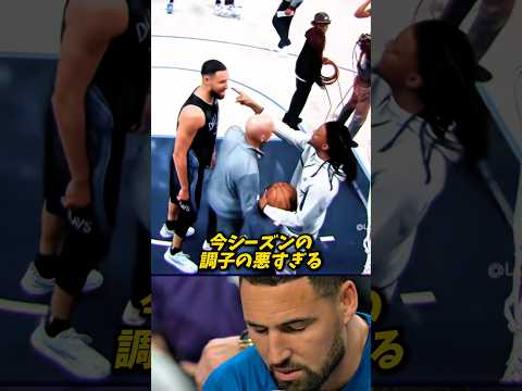 河村勇輝がグリズリーズを去った結果ジャモ兄が…. #nba #八村塁 #河村勇輝