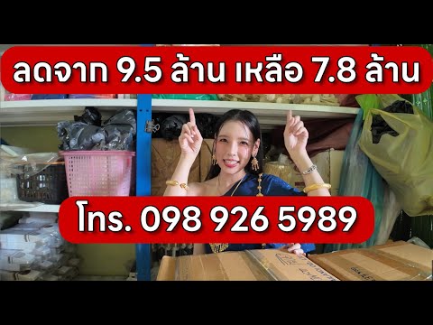 ตึกแถว 3 ชั้น อนาคตดี ชิดทางขึ้นลงรถไฟฟ้า ราคาพร้อมจบ เสนอได้เลย – รูปที่ 2