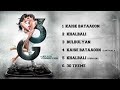 3G Jukebox (Full Songs) | Neil Nitin Mukesh & Sonal Chauhan