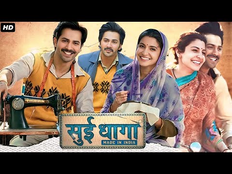 Sui Dhaga Full Movie  | Anushka Sharma | Varun Dhawan | Review And Update |