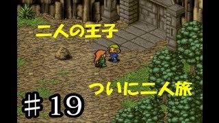 【縛りポポローグ】こいつ！当たらないだと！？#19