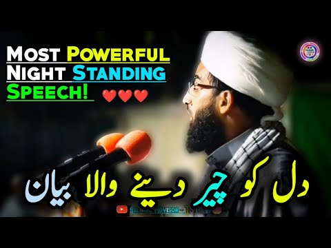MosT💪Powerful NIGHT Standing Speech Of Maulana Abdul Rashid Dawoodi Sahab @islamicadvisortsa