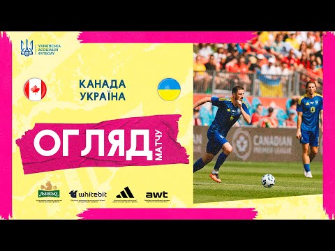 Товариський поєдинок Канада — Україна — 4:2. Огляд матчу