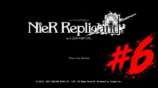 【NieR:Replicant】#6
