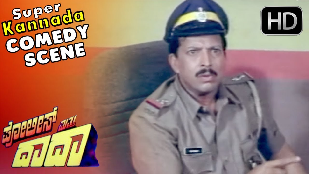 Vishnuvardhan Police Acting - Super Non Stop Kannada Comedy Scenes | Police Matthu Dada Movie