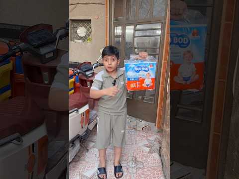 منو يعرف ليش اخذ حفاضات بد بد 😅😅🤣🤣 #علاوي_رقاوي