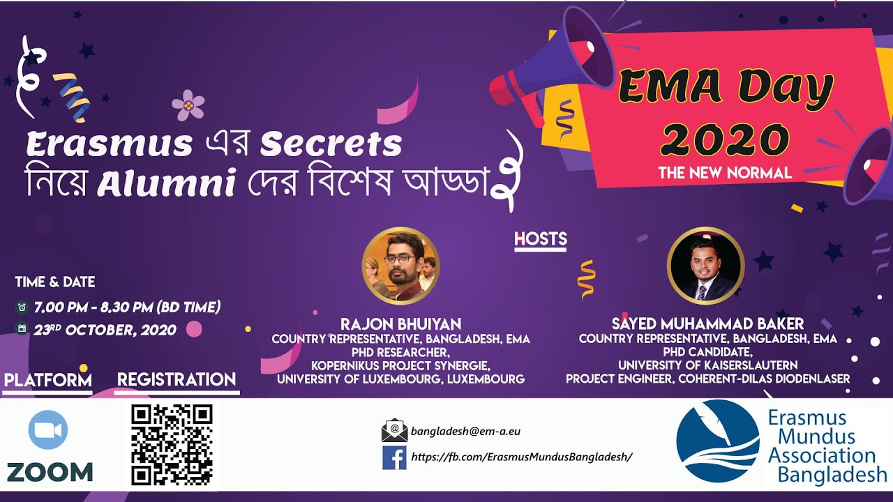 ERASMUS Scholarships এর Secrets নিয়ে Alumniদের বিশেষ আড্ডা (EMA Bangladesh)