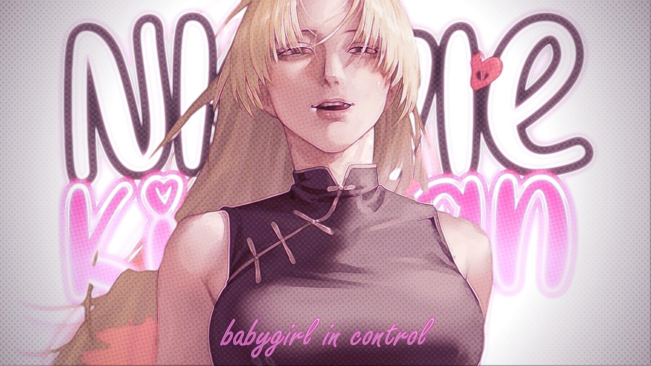 Nightcore ↬ Nicole Kidman [NV]