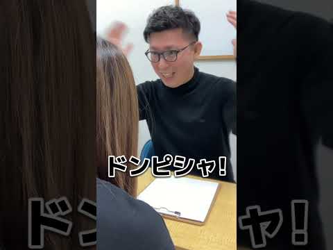理学療法学科 将来安定した男性と結婚できる大学！？#愛知県 #名古屋 #私立大学 #偏差値 #愛知大学　#公務員　 #大学受験 #よし塾長