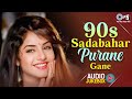 90s Sadabahar Purane Gane 90s Hits Hindi Songs Old Songs Hindi Gana Love Songs 90 Song