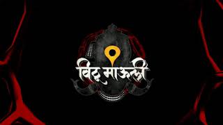 Download lagu Mauli Mauli | Marathi Song | Remix By | Dj Sai | 2021 mp3