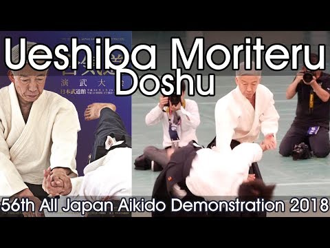 Aikikai Aikido - Ueshiba Moriteru Doshu - 56th All Japan Aikido Demonstration (2018)