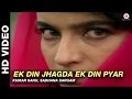 Ek Din Jhagda Ek Din Pyar Platform Kumar Sanu Sadhana Sargam Ajay Devgan Tisca Chopra