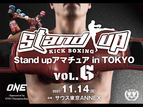 Stand upアマチュアin東京vol.6