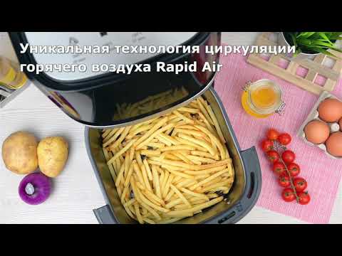 Миниатюра изображения товара Аэрогриль GFGRIL GFA-6000