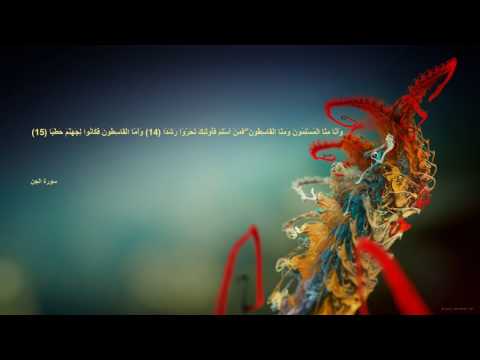 Roqya Puissante Contre tout type de Blocage mauvais oeil , jalousie , Sorcellerie