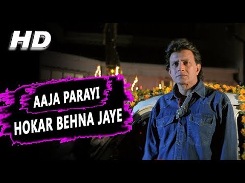 Poster aaj parayi hokar behna jaye