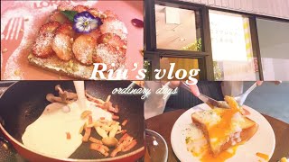 【vlog】朝活する休日/渋谷モーニング🥯/おうちで食べる遅めランチ🍴/食べられるお花のカフェ🌻
