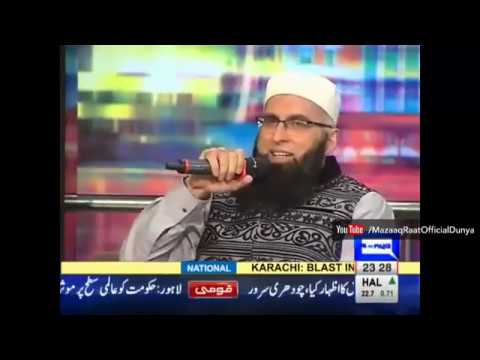 aitbaar bhi aa hi jayega  Junaid Jamshed Last Live on mazqarat Dunya Tv
