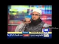 Aitbaar Bhi Aa Hi Jayega Junaid Jamshed Last Live On Mazqarat Dunya Tv