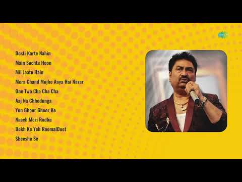 Kumar Sanu | Dosti Karte Nahin | Main Sochta Hoon | Mil Jaate Hain | Mera Chand Mujhe Aaya Hai Nazar