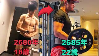 [筋トレ] “190cm”でも上腕二頭筋をデカくする為の種目とは？