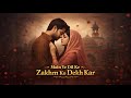 Mere Dil Ke Jahkmo Ko मेरे दिल के ज़ख्मों को Sumit Dubey