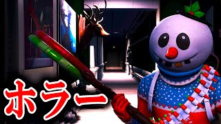 【FORTNITE】ホラーマップで絶叫する奴おる？【フォートナイト】