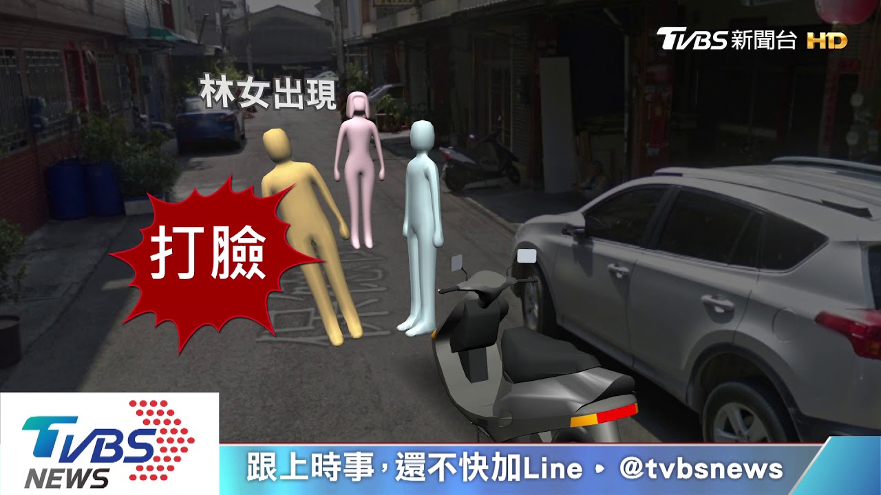 胡亂毆打路人　莽男持菜刀和警對峙
