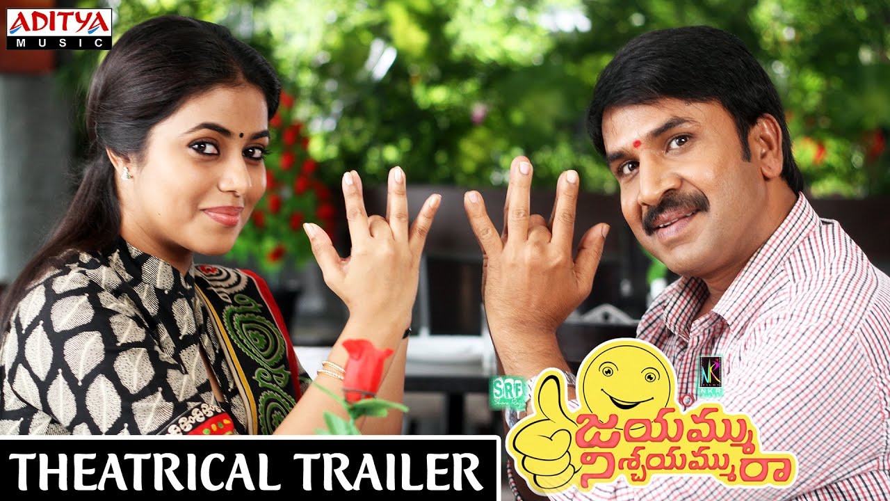 Jayammu Nischayammu Raa Theatrical Trailer