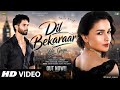 New Song 2026 New Hindi Song Dil Bekarar Ho Gaya Shahid Kapoor Alia Bhatt Romantic Song