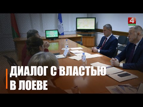 Руслан Пархамович провёл приём граждан в Лоеве