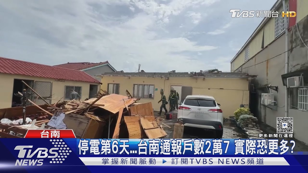 第6天...嘉南仍逾4萬戶停電 義煮志工「淋雨」煮飯忙到暈倒