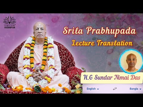 Srila Prabhupada Lecture Translation SB 1.15.36 December 14, 1973 Los Angeles By HG Sundar Nimai Das