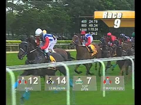 Singapore Gold Cup 2007 (Recast)