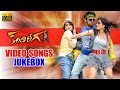 Kandirega JUKEBOX Video Songs || Ram, Haniska Motwani, Sonu Sood, Aksha