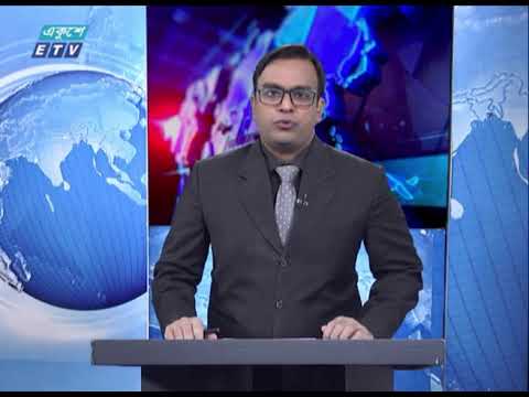 09 PM News || রাত ০৯ টার সংবাদ || 29 October 2020 || ETV News